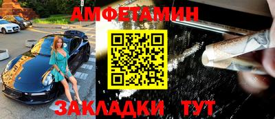 Альфа ПВП Шелехов