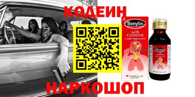 круглые Шахты