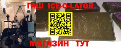 дживик Шебекино