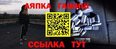 Альфа ПВП Шелехов