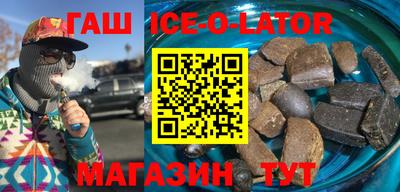 круглые Шахты