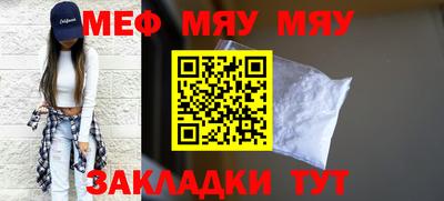 дживик Шебекино