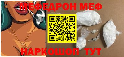 круглые Шахты