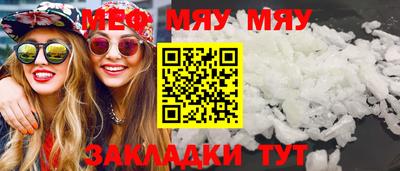 круглые Шахты