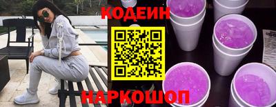 круглые Шахты