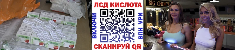 ЛСД экстази ecstasy  KRAKEN вход  Южноуральск 