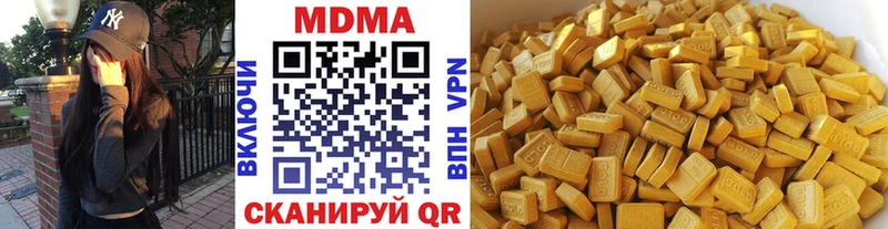 МДМА молли OMG вход Южноуральск где продают