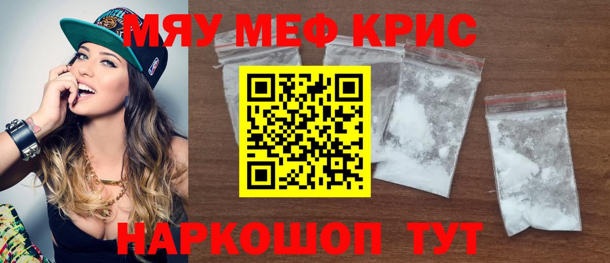МЕФ  Южноуральск