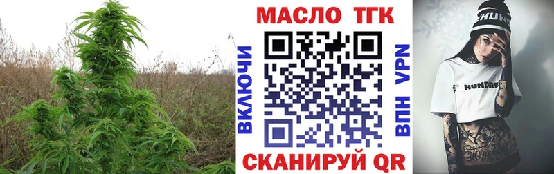 Дистиллят ТГК THC oil  Южноуральск 