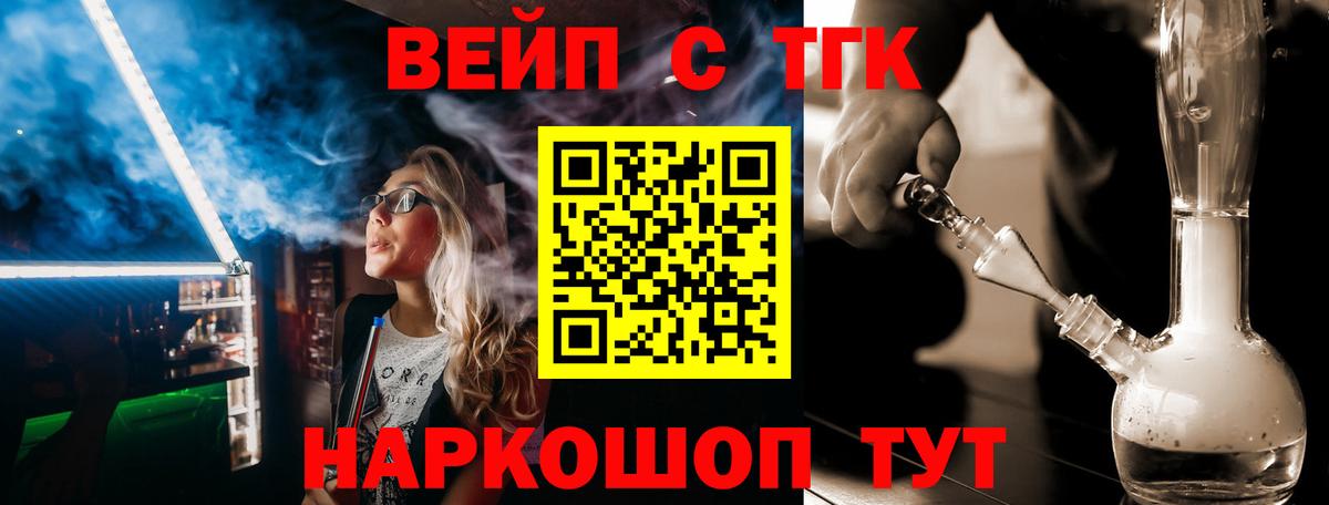 Дистиллят ТГК Wax Южноуральск