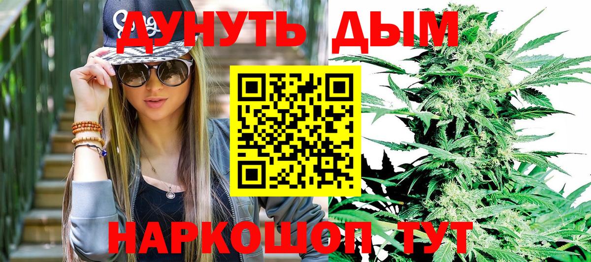 Бошки марихуана Amnesia  Марихуана гибрид  Конопля AK-47  Вход с VPN  Южноуральск  Шишки марихуана Amnesia 