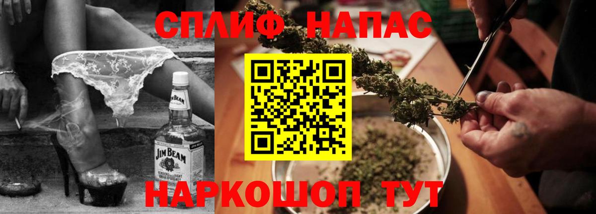 Марихуана THC 21% Южноуральск